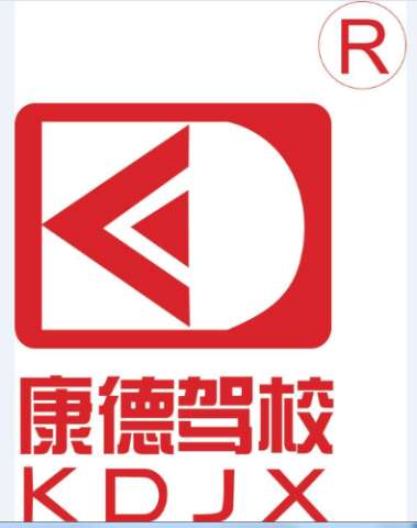驾校照片