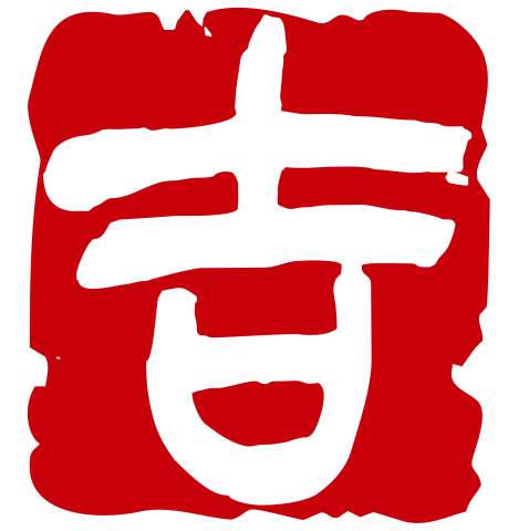 驾校照片