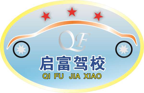 驾校照片