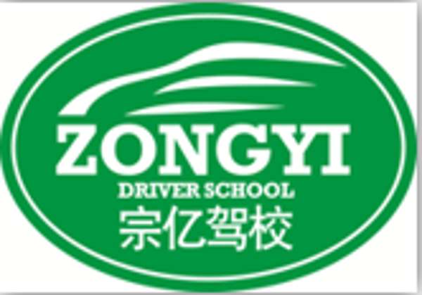 驾校照片