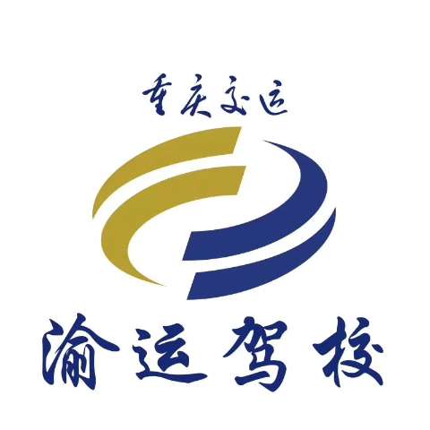 驾校照片