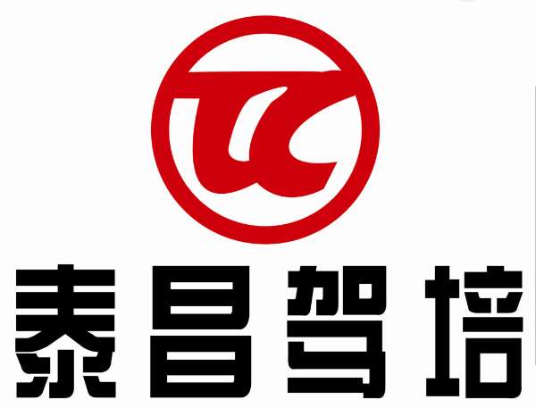 驾校照片