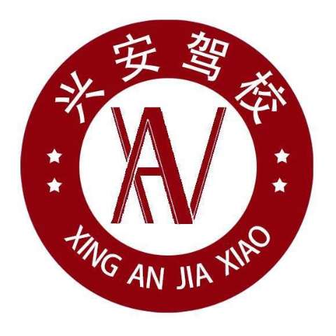 驾校照片